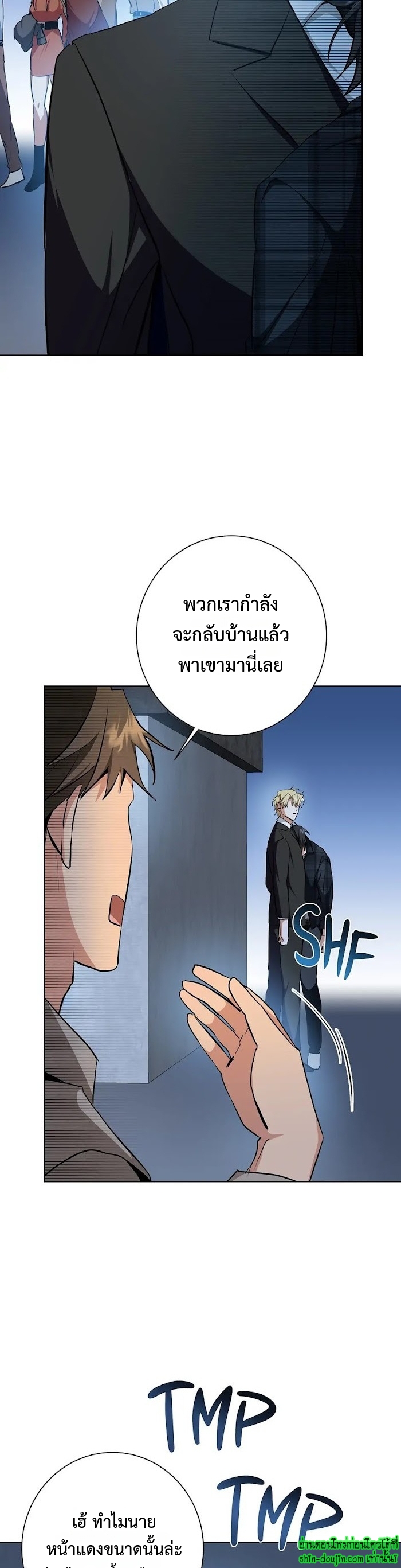 D AZE EP 21